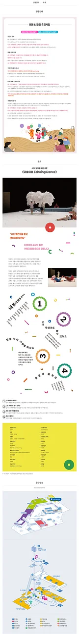 공연 이미지