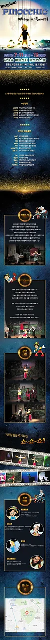 공연 이미지