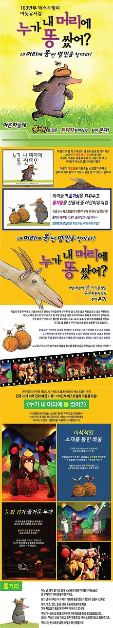 공연 이미지