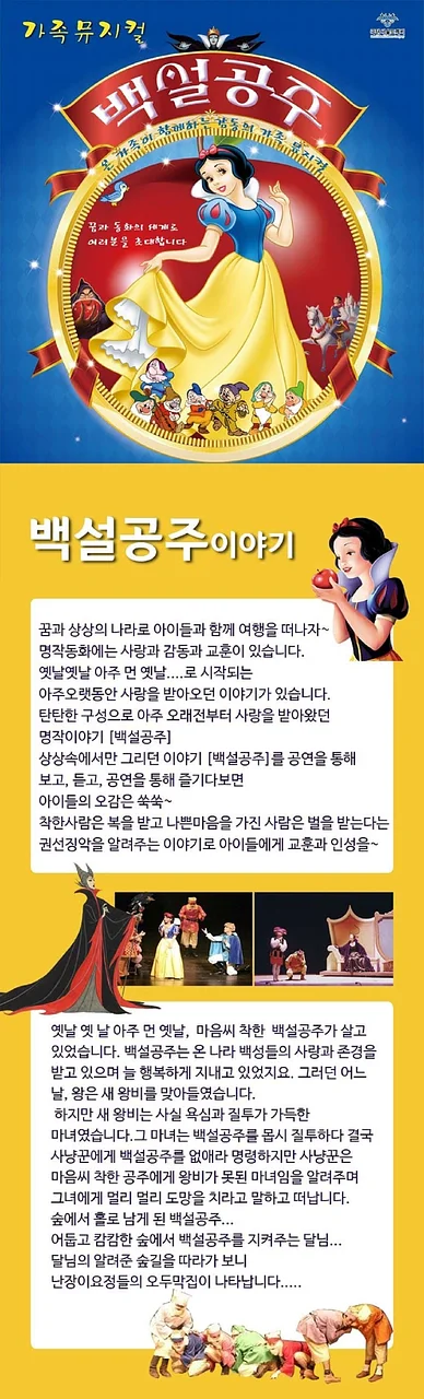공연 이미지
