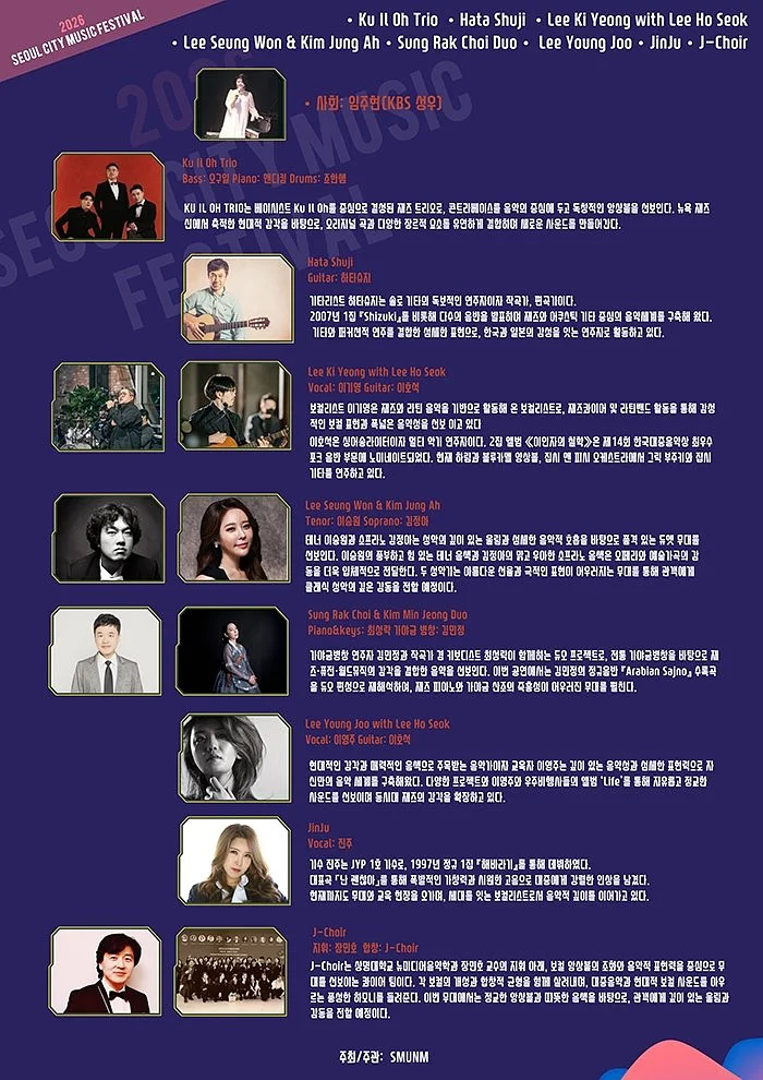 공연 이미지