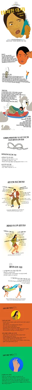 공연 이미지