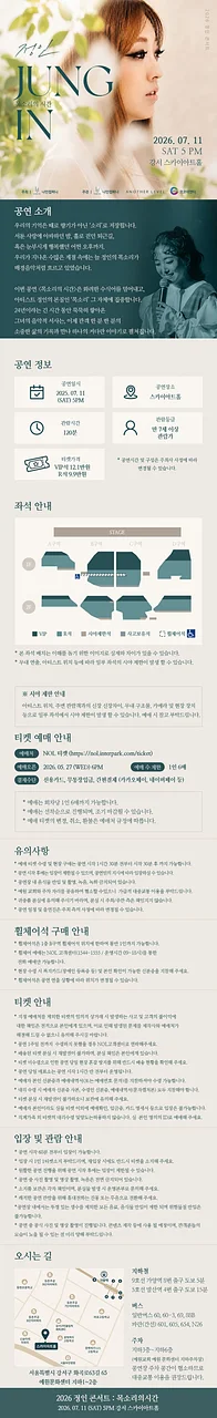 공연 이미지