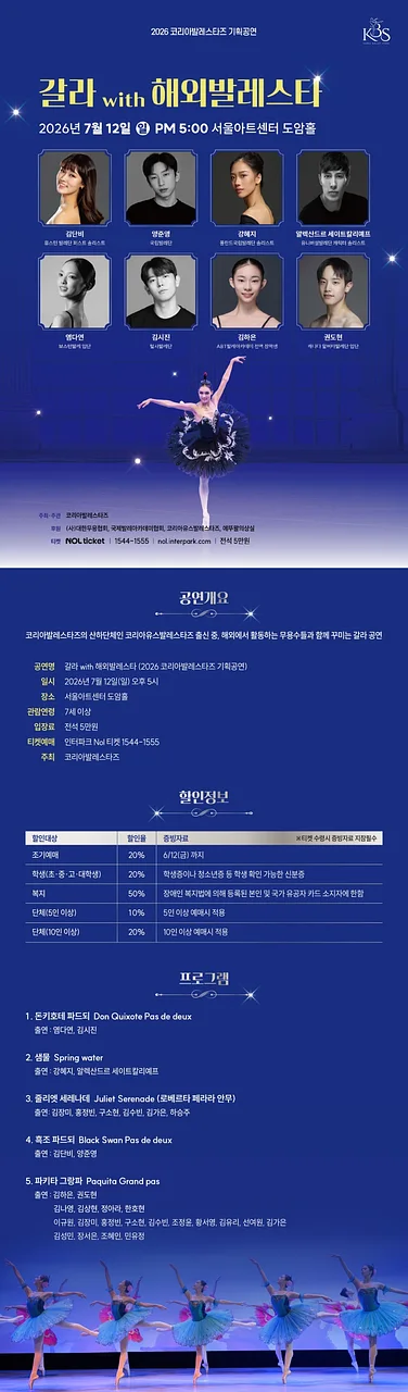 공연 이미지