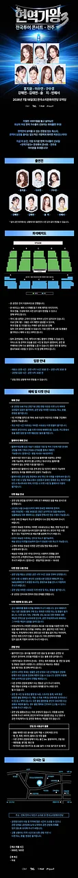 공연 이미지