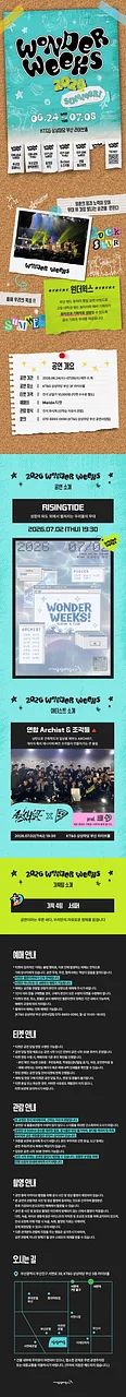 공연 이미지