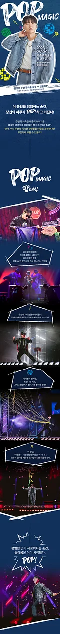 공연 이미지