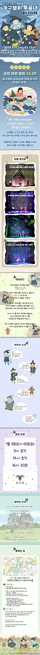 공연 이미지