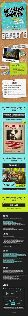 공연 이미지