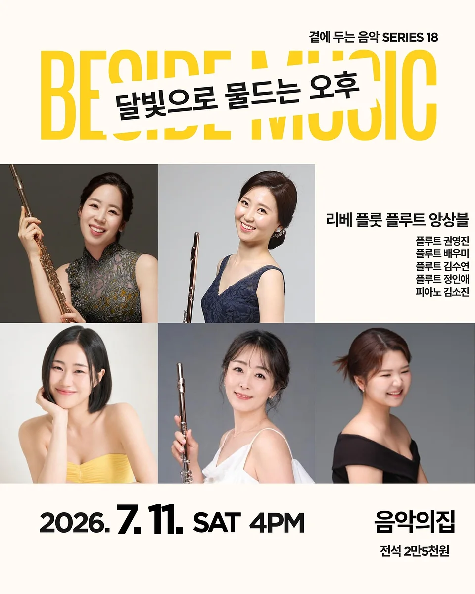 공연 이미지