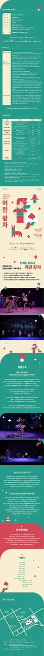 공연 이미지
