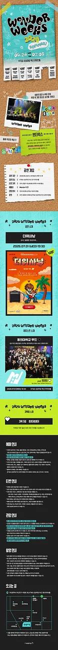 공연 이미지