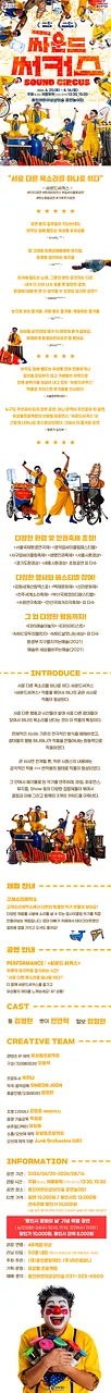 공연 이미지