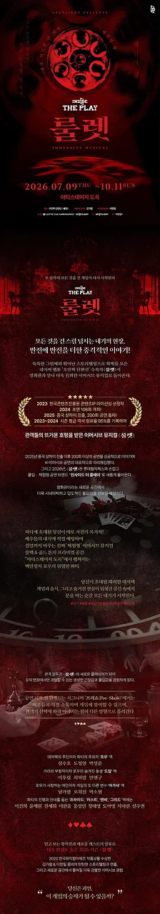공연 이미지