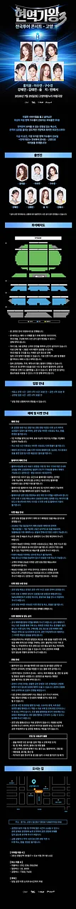 공연 이미지