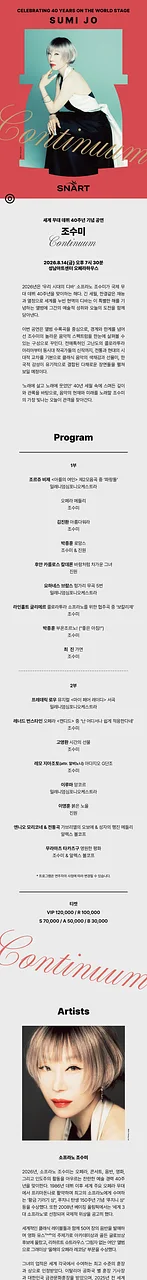 공연 이미지