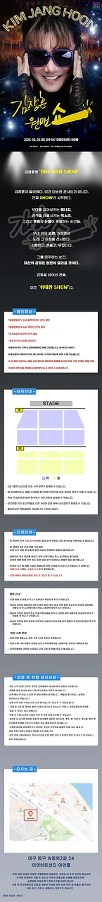 공연 이미지
