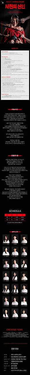 공연 이미지