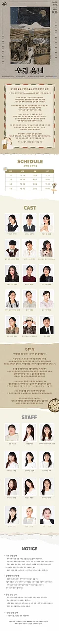 공연 이미지