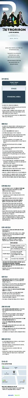 공연 이미지