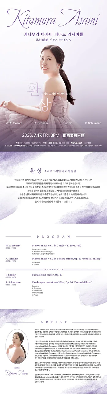 공연 이미지