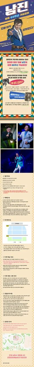 공연 이미지