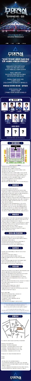 공연 이미지