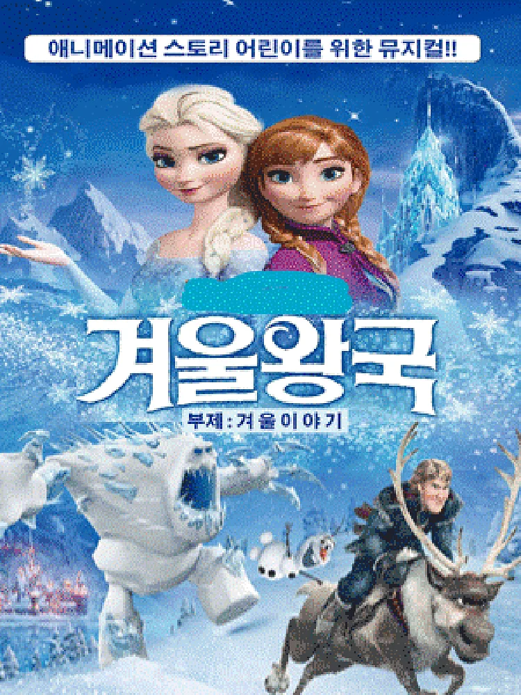 공연 이미지