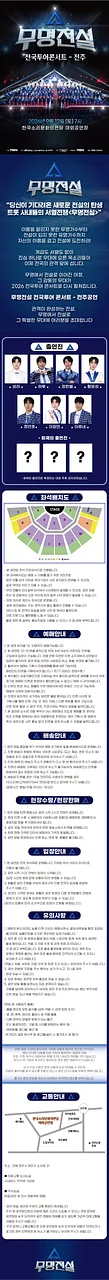 공연 이미지