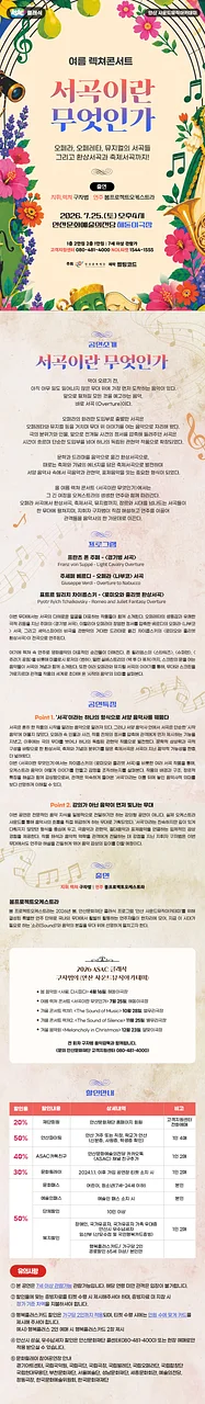 공연 이미지