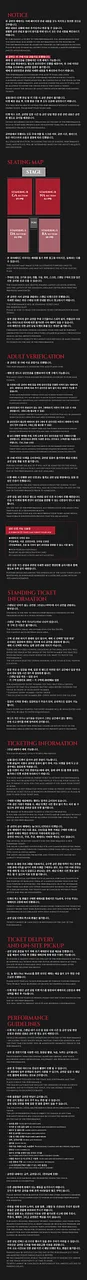 공연 이미지