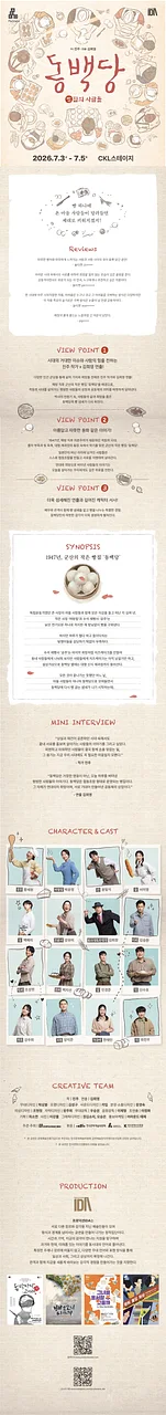 공연 이미지