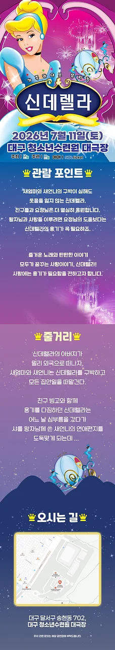 공연 이미지