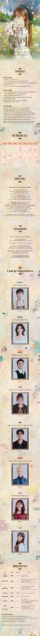 공연 이미지