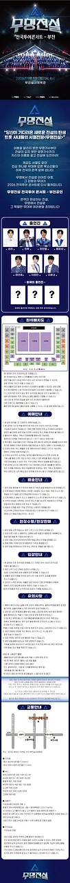 공연 이미지