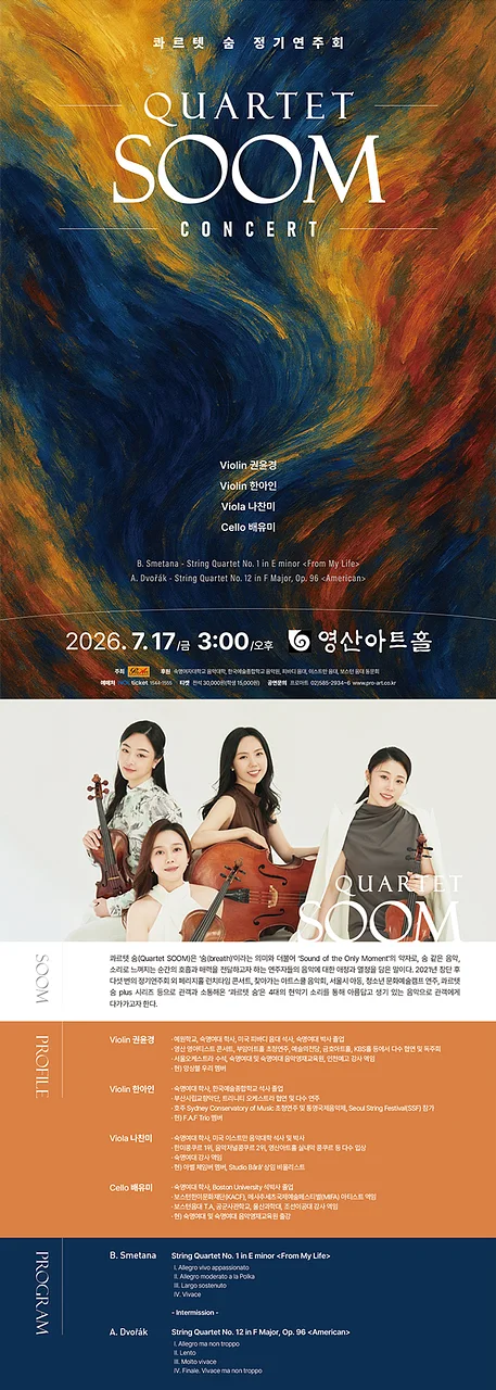 공연 이미지