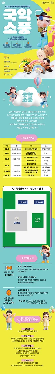 공연 이미지