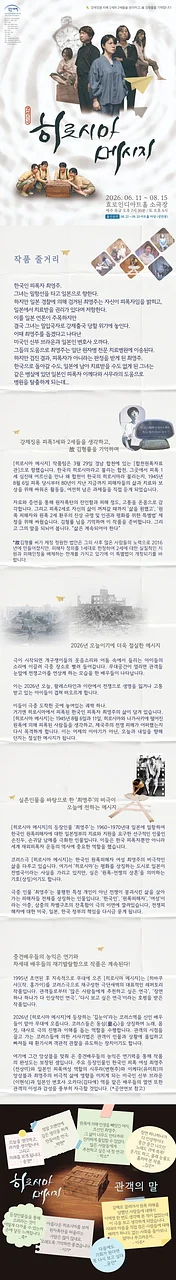 공연 이미지
