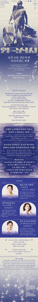공연 이미지