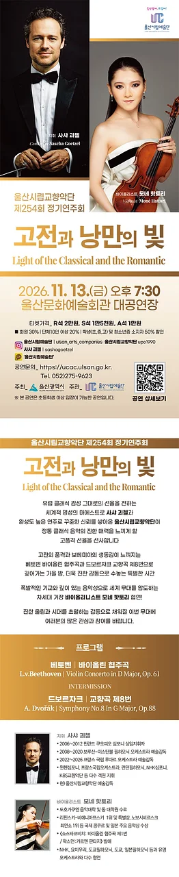 공연 이미지