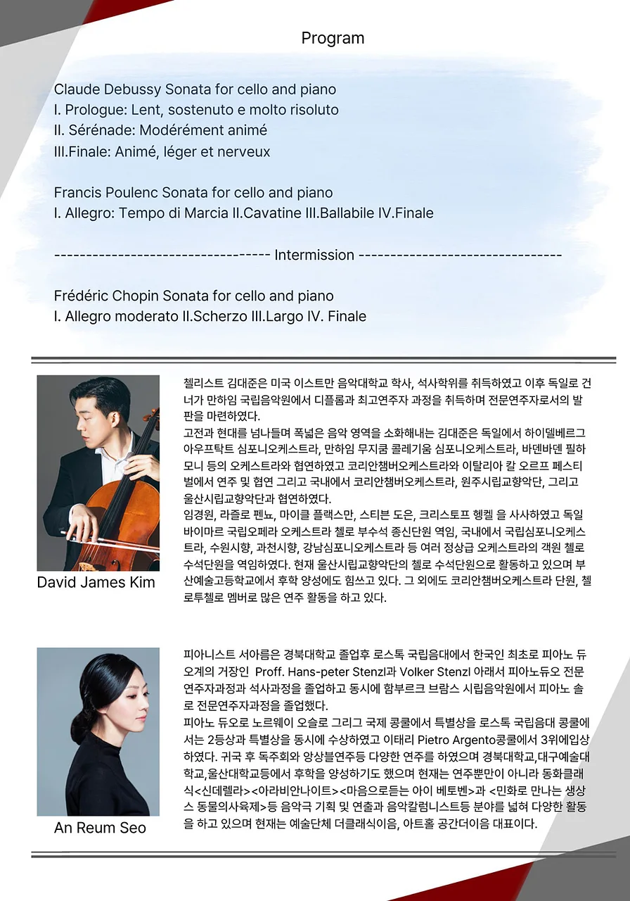 공연 이미지