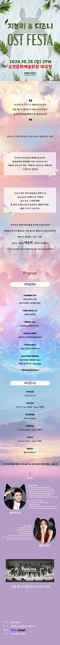 공연 이미지