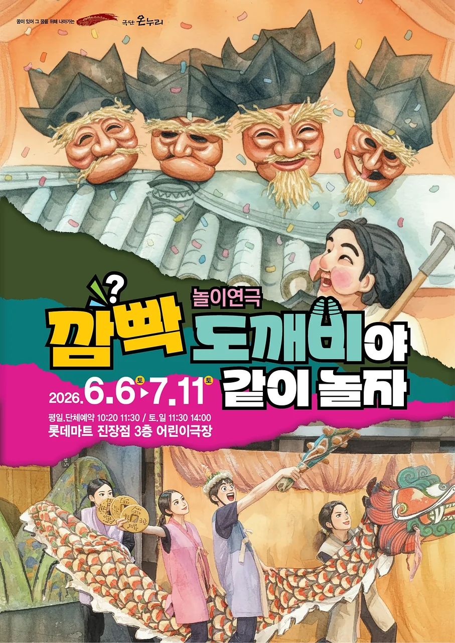 공연 이미지