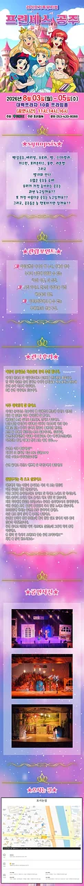 공연 이미지