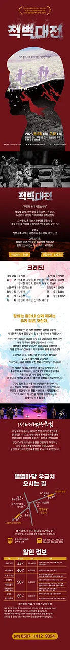 공연 이미지