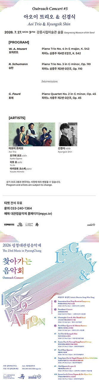 공연 이미지