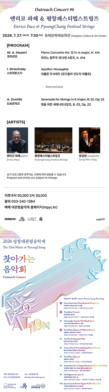 공연 이미지