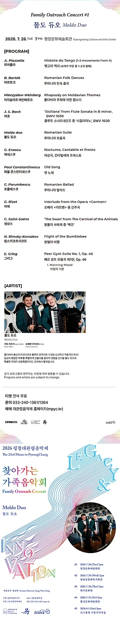 공연 이미지