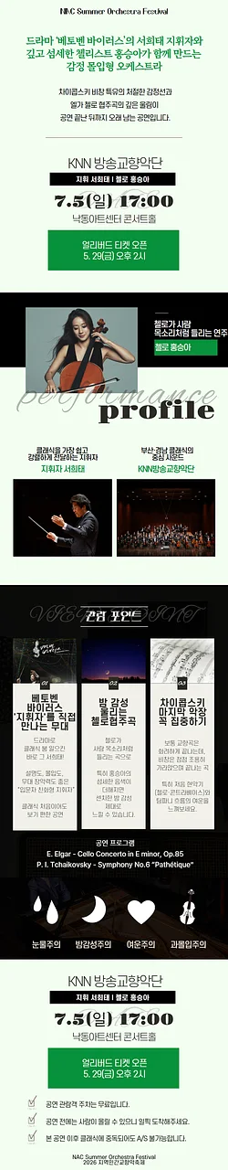 공연 이미지