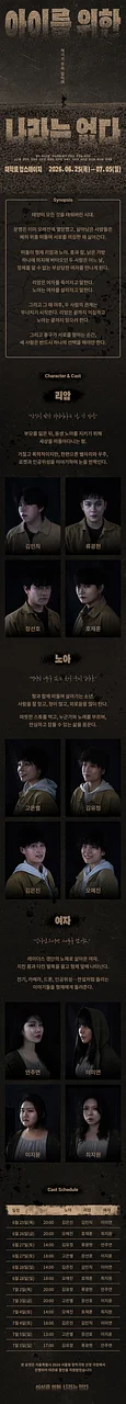 공연 이미지